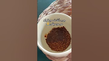 سورة النور #اكسبلور #هدوء #تيك_توك #explore #ترند #لايك #تصويري #viral #coffee #شريف_مصطفى