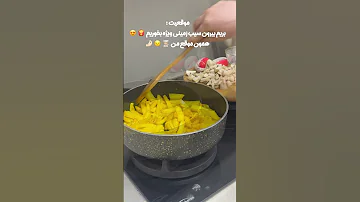 با این رسپی سیب ویژه های پالیزی و اوردم خونه هاتون دیگه نبینم کسی بره پالیزی سیب ویژه بزنه 