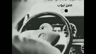 دمعة شقى بطئ 🎶