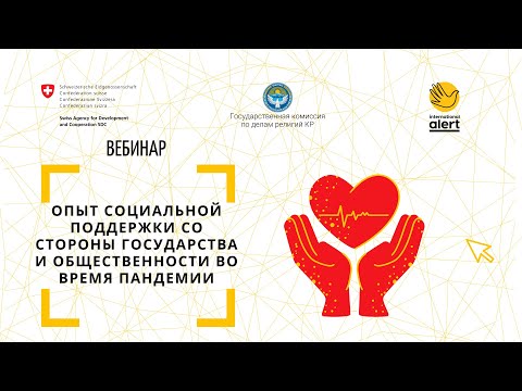 Video: Пик райондук улуттук паркы: Толук гид