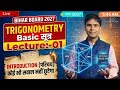 TRIGONOMETRY परिचय lec 01