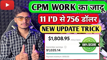 Cpm Work New Trick 2025 ! Cpm Work kaise karen ! 3 din mein 756 dollar ! Youtube Cpm Work PC trick