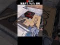 #Rust 旨過ぎて「え!?」連発 #shorts #おかゆ #サバイバルゲーム #ソロ