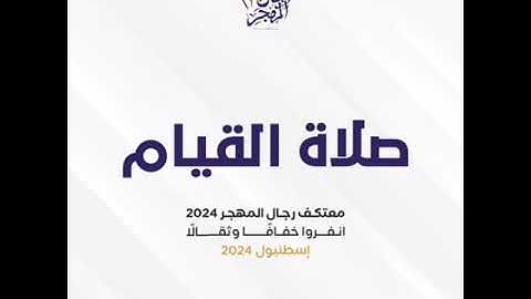 ما تيسر من سورة الأنبياء بصوت الشيخ أحمد السبكي |