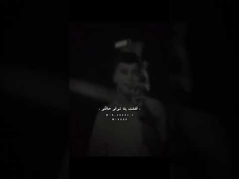 خلصت قلبى شال منكو