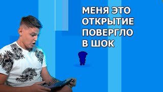 ХОЛДИК ДИКО ОФИГЕЛ КОГДА ОТКРЫЛ ЭТУ АКЦИЮ