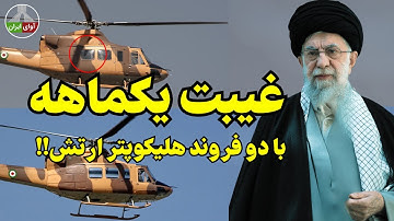 با غیبت ادامه دار بالاخر مشخص شد!