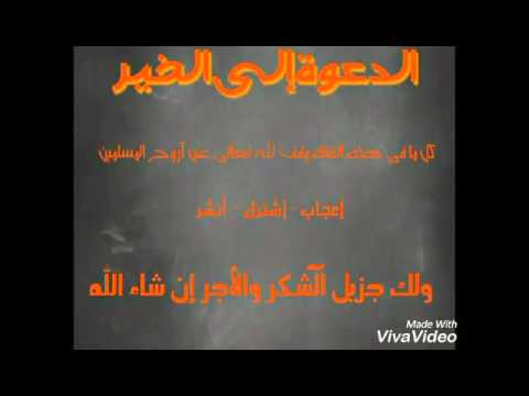 وهو الذي في السماء إله وفي الأرض إله وهو الحكيم العليم الشيخ ياسر بن راشد الدوسري