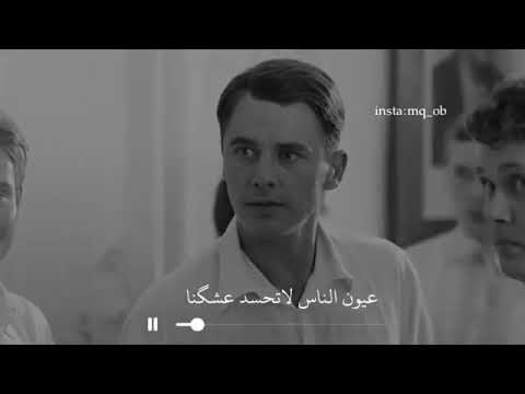 محمد عبد الجبار اذا طلعت شمس فوت انت للبيت لئن شمسين معناها حترقنا اشترك بالقناه