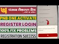 Pnb one registration userid is already created for the customer |pnb login userid is already created
