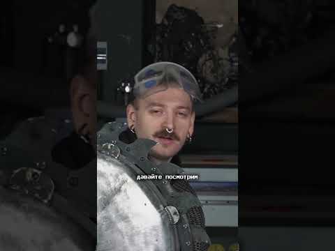 На что способен этот щит?