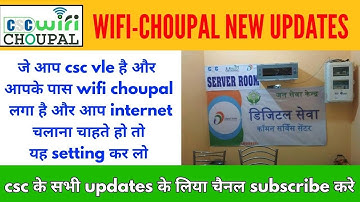 How to use free WiFi chaupal | register for csc wifi choupa | wifi choupal without router mobile use