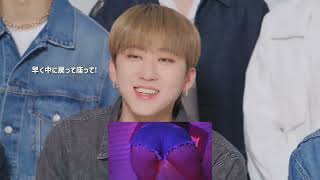 Stray Kids Reagindo A Mc Pipokinha