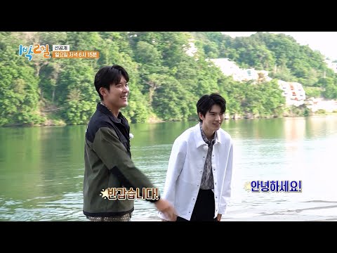 [선공개] 얼음 왕자 차준환 &amp;amp; 물의 왕자 <strong>박태환이</strong> 떴다!  [1박 2일 시즌4/Two Days and One Night 4] | KBS 방송