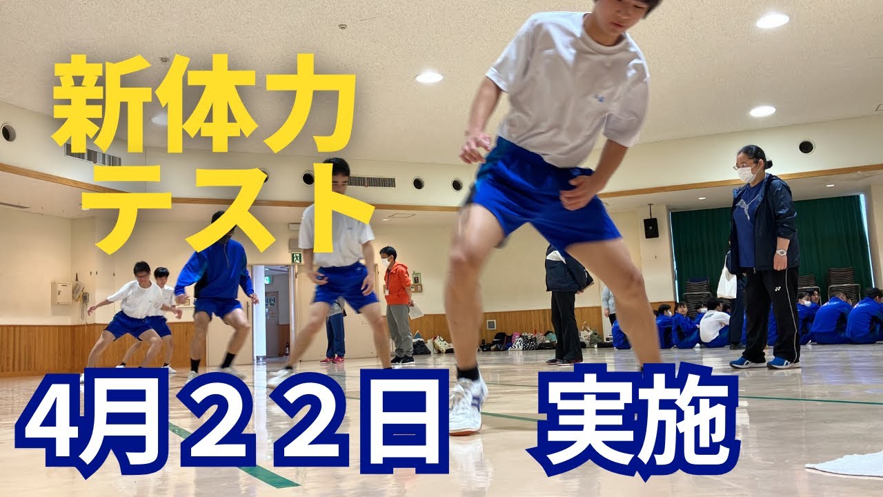 さいたま 桜 高等 学園