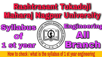 RTMNU syllabus of first year engineering for all branch | How to check | #syllabus1styear #syllabus