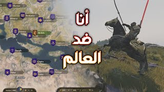 في احتمال أخسر؟ 😎 | مودات بانرلورد ماونت اند بليد 2