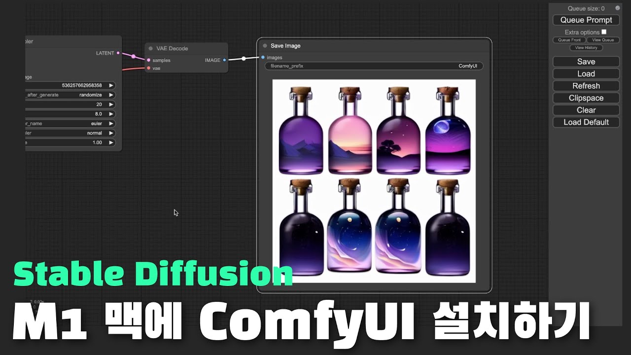 M1 맥에 스테이블 디퓨전 ComfyUI 설치하기 (stable diffusion Comfy UI) - YouTube