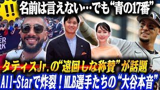 MLB戦略室-大谷の配信のサムネイル画像