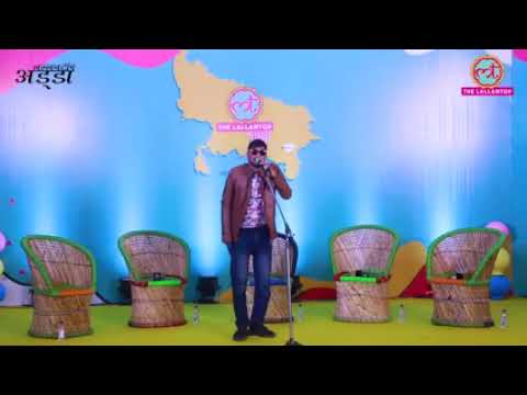 Funny Mimicry by  BHU Student on Political Leader ||😂😂