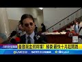 普發現金政策爭議