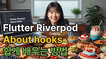 Flutter Riverpod About hooks 쉽게 배우는 방법