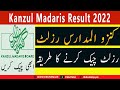 Kanzul Madaris Result 2022 Latest Update