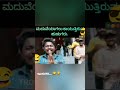 KGF movie lover😂😂#trendingtrolls #comedy#kannadacomedyvideos #TrendingTrolls
