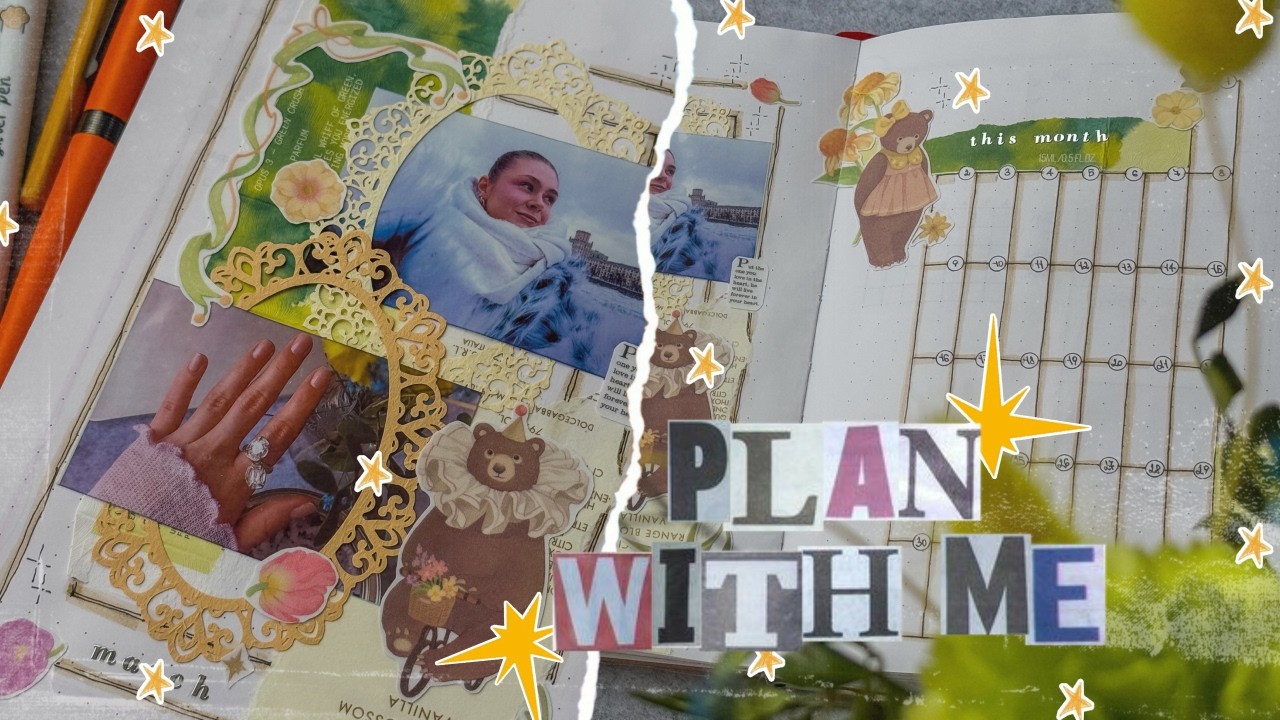 🌷 МАРТОВСКОЕ ОФОРМЛЕНИЕ 🌷 // PLAN WITH ME // ВЕСНА // МАРТ