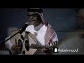 رابح صقر ضناني الشوق اداء اسطوري رابح صقر ضناني الشوق اداء اسطوري