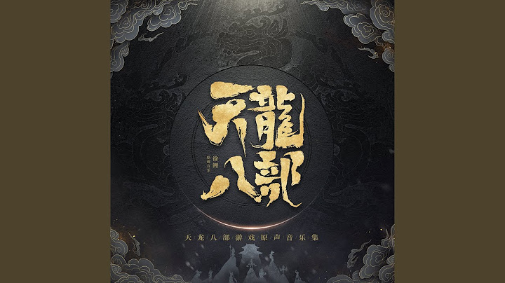 峨眉山 (懷舊版) - 天天要聞