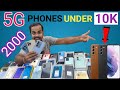 Second hand iphone in pune  second hand android phone in pune  razaa mobile kondwa iphone pune