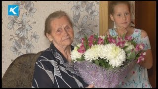 26 07 2019 95 ый день рождения отметила Анна Дмитриевна Носырева 26 07 2019 95 ый день рождения отметила Анна Дмитриевна Носырева