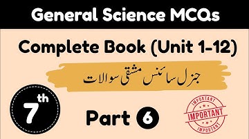 Class 7 General Science Complete Book MCQs | ETEA Science Class 7 Exercise MCQs
