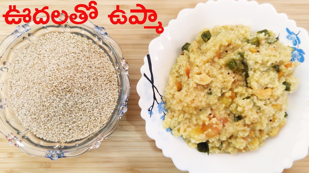 ఊదలతో ఉప్మా | Oodala Upma Recipe in Telugu | Barnyard Millet Upma | Chirudhanayalu Recipes