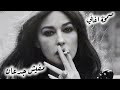 صمخة اغاني مصرية مفيش جدعان استكانه طرب هجوله مطلوب أكثر شيء تيك توك Music صمخة اغاني مصرية مفيش جدعان استكانه طرب هجوله مطلوب أكثر شيء تيك توك Music