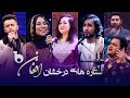 Top 15 afghan stars performances in barbud music          