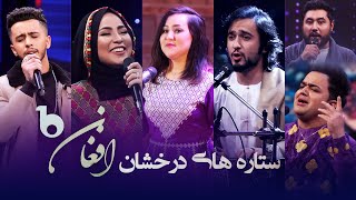 Top 15 Afghan Stars Performances in Barbud Music | بهترین آهنگ های ستاره های افغان در باربد میوزیک