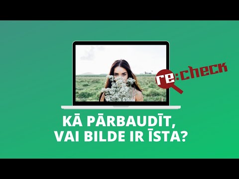 Video: Kā Saglabāt Profilu