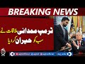 Trump | zohran mamdani | New York Mayor Meeting  with Trump