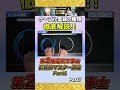 Part7【電線と配管の種類について徹底解説】配線図マスター講座パート1