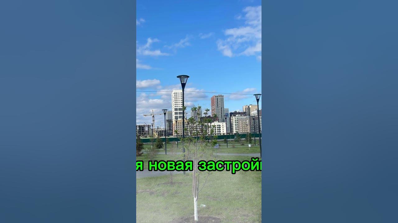 Продам квартиру в ЖК Космо #тюмень #строительстводомовподключ #продам # ...