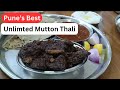 Best UNLIMITED MUTTON THALI in Baner, Pune | Subscriber's Recommendation