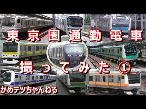 【相鉄12000系南与野通過！】他集合！通勤電車着発シーン！