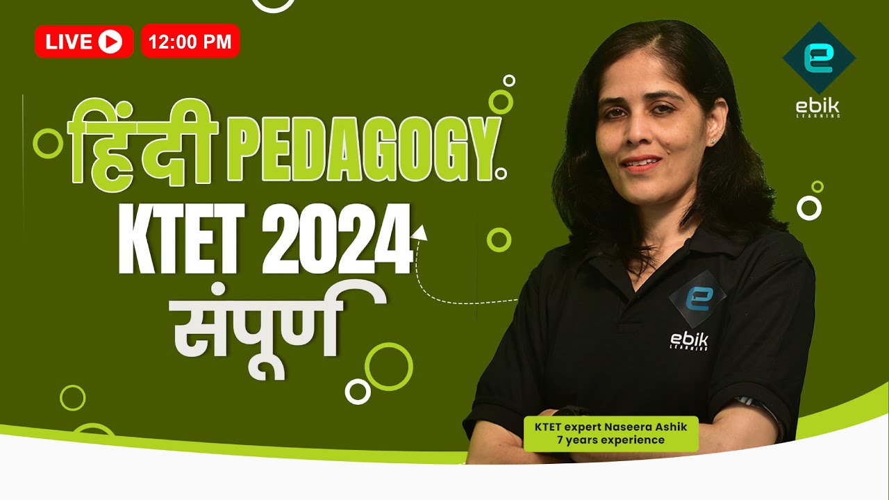 KTET Mega Marathon Hindi Live