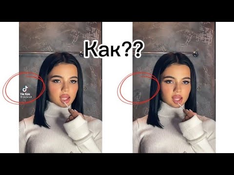 Как скачать видео из TikTok или Likee без водяного знака?😼