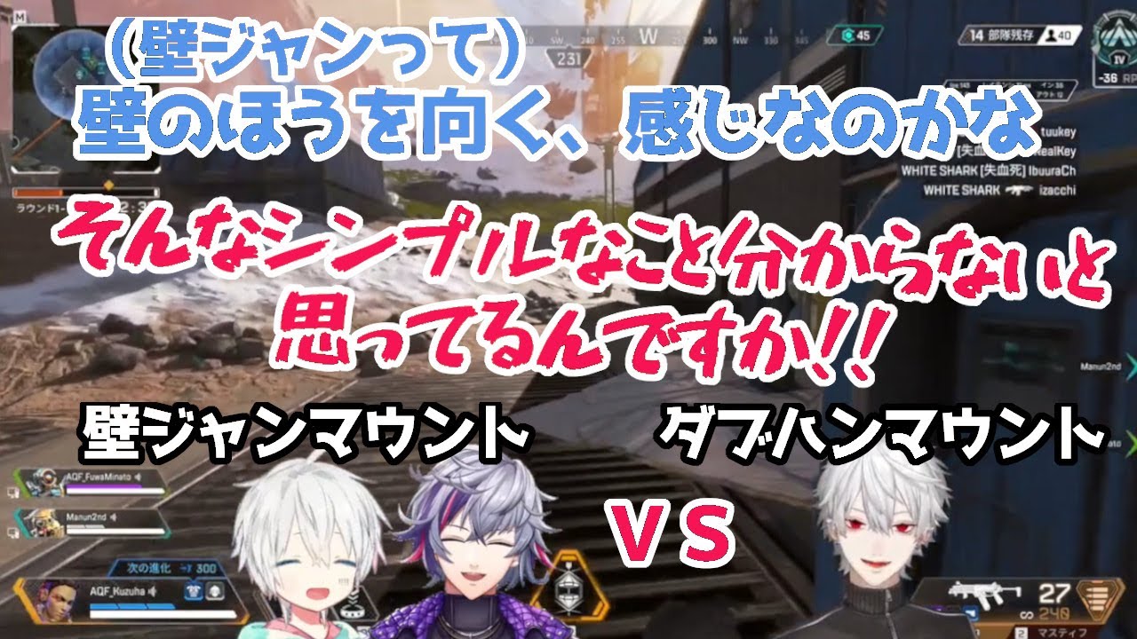 まふまふに煽られ声を荒げる葛葉 にじさんじ 切り抜き Youtube まふまふに煽られ声を荒げる葛葉 にじさんじ 切り抜き Youtube