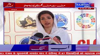 Watch Live Streaming Kashmiri Khabarnama