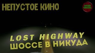Обзор фильма Обзор фильма