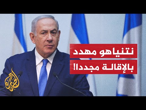 بن غفير يهدد نتنياهو بالإطاحة به في حال لم يهجم على رفح